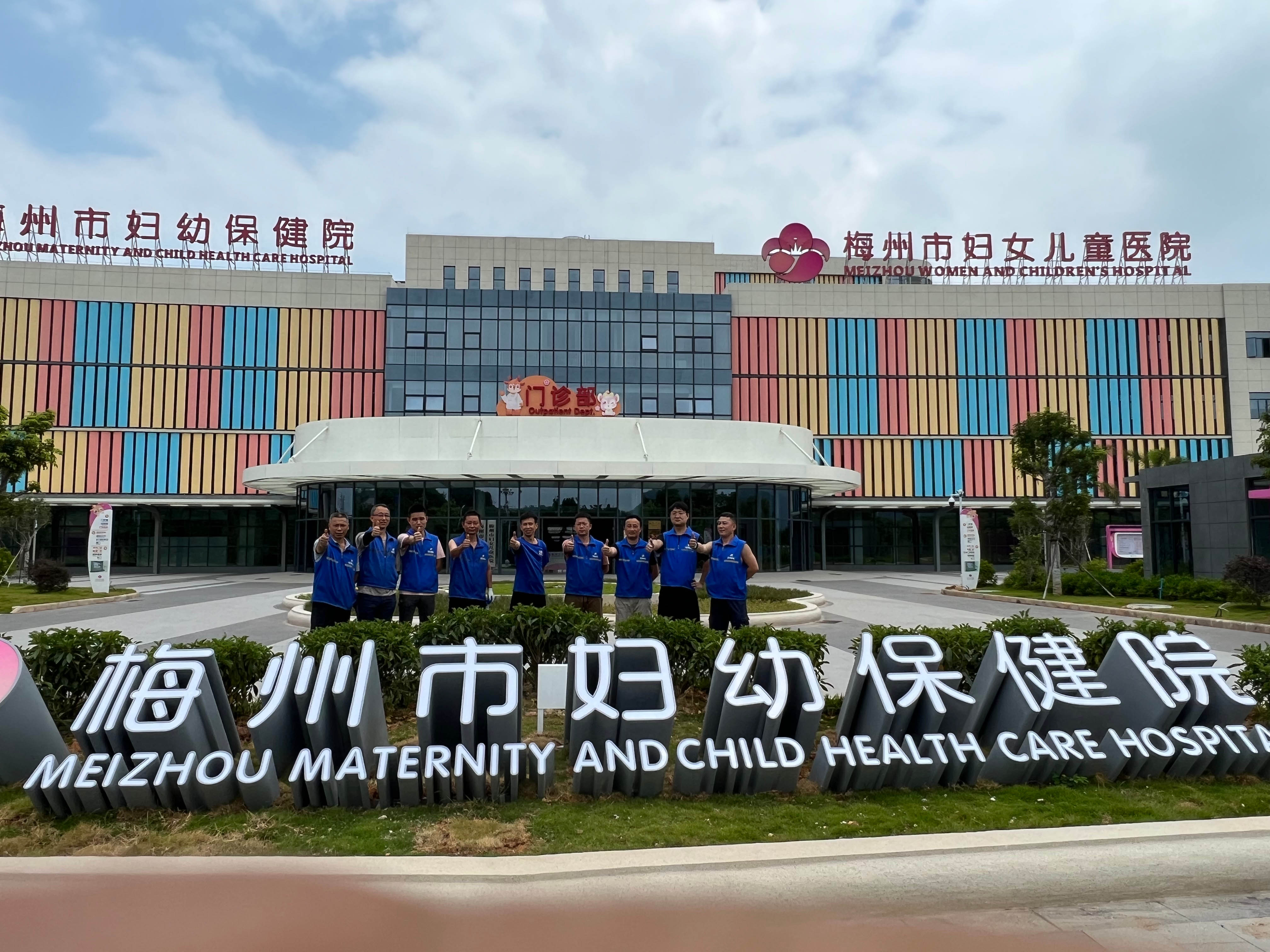 梅州市妇幼保健院新院区搬迁项目